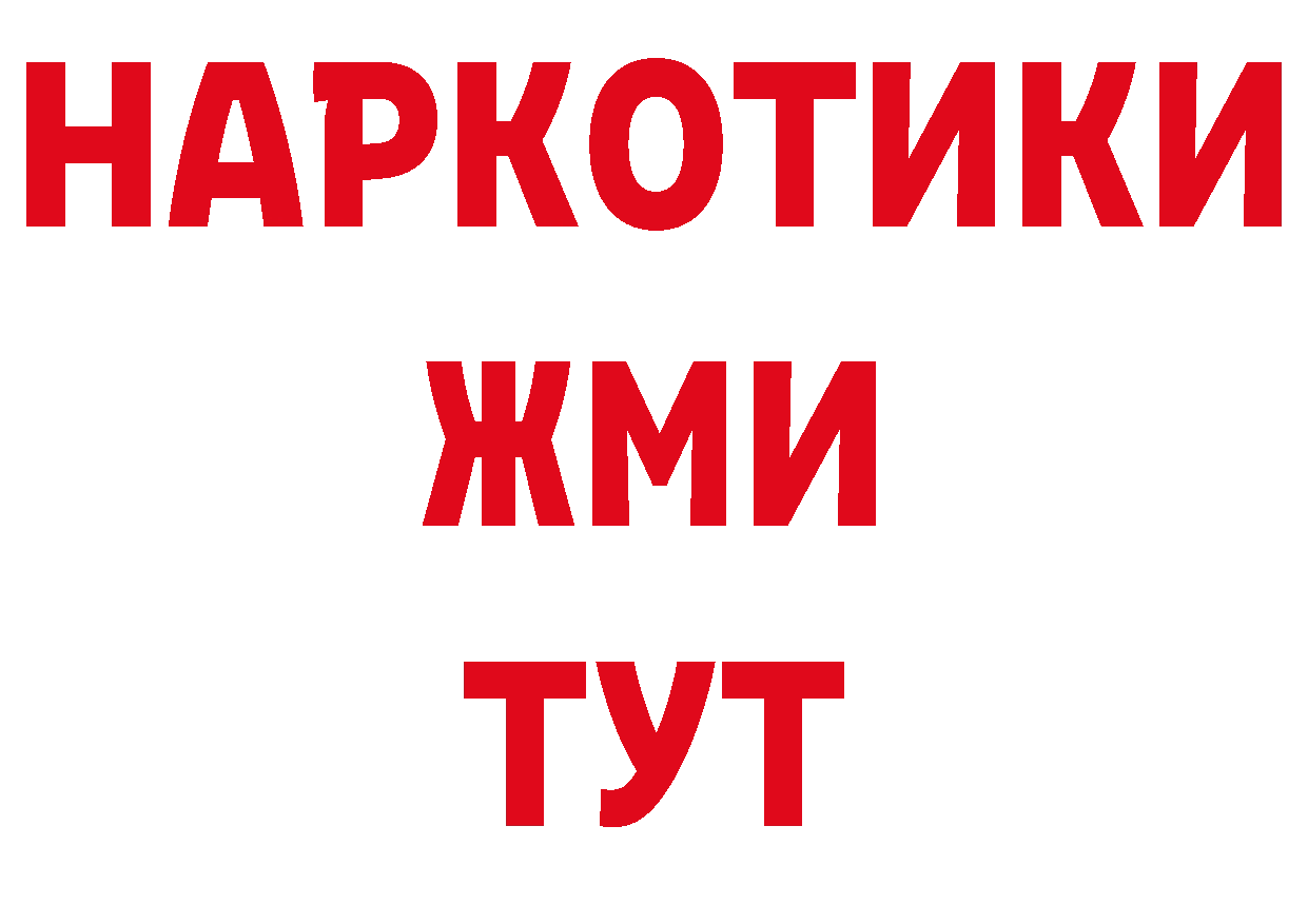 Купить закладку дарк нет телеграм Белёв